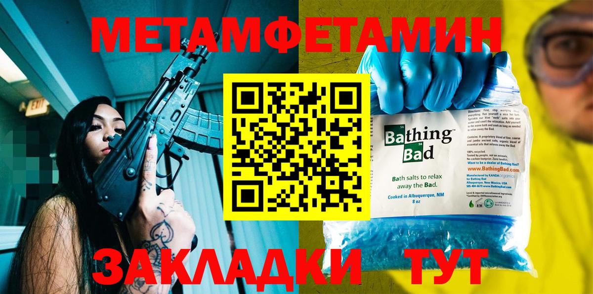 Amphetamine  АМФ Premium  Вход с VPN  АМФ  Вичуга 