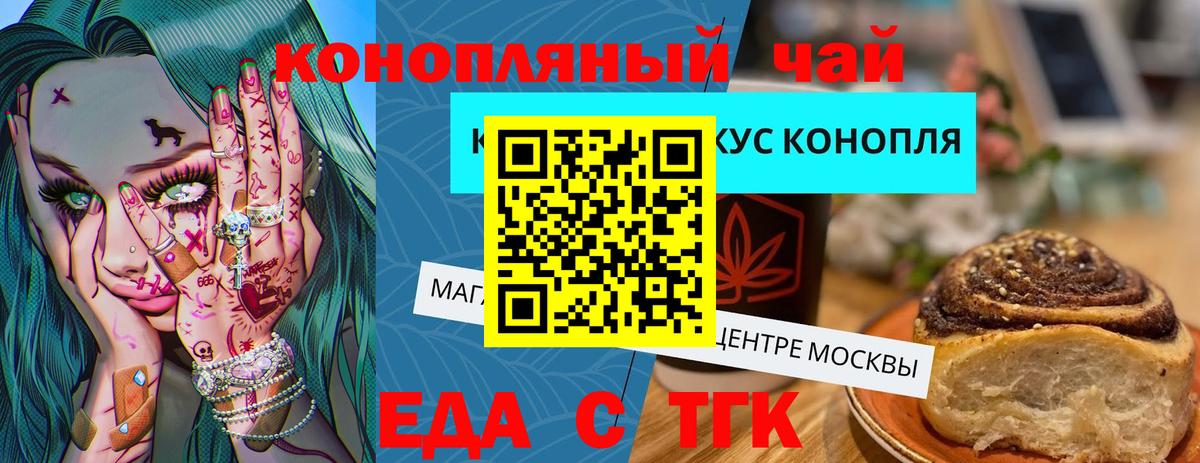 Вичуга  Canna-Cookies марихуана  Вход с VPN 