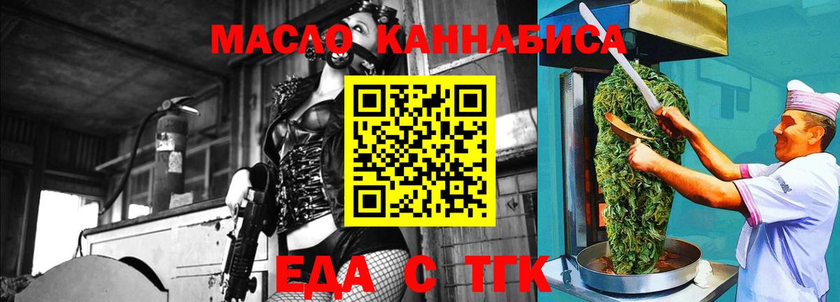 Каннабис  МАРИХУАНА  Вход с VPN  Alpha PVP СОЛЬ   Гашиш  MDMA  Вичуга  Мефедрон  