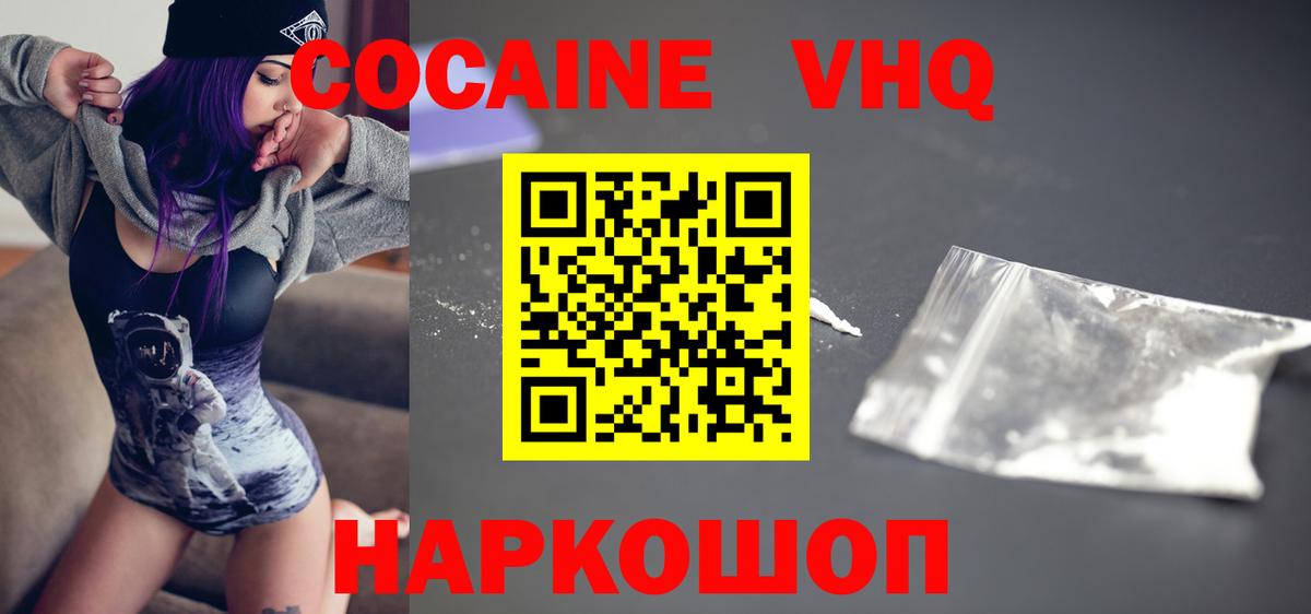 COCAIN Боливия Вичуга