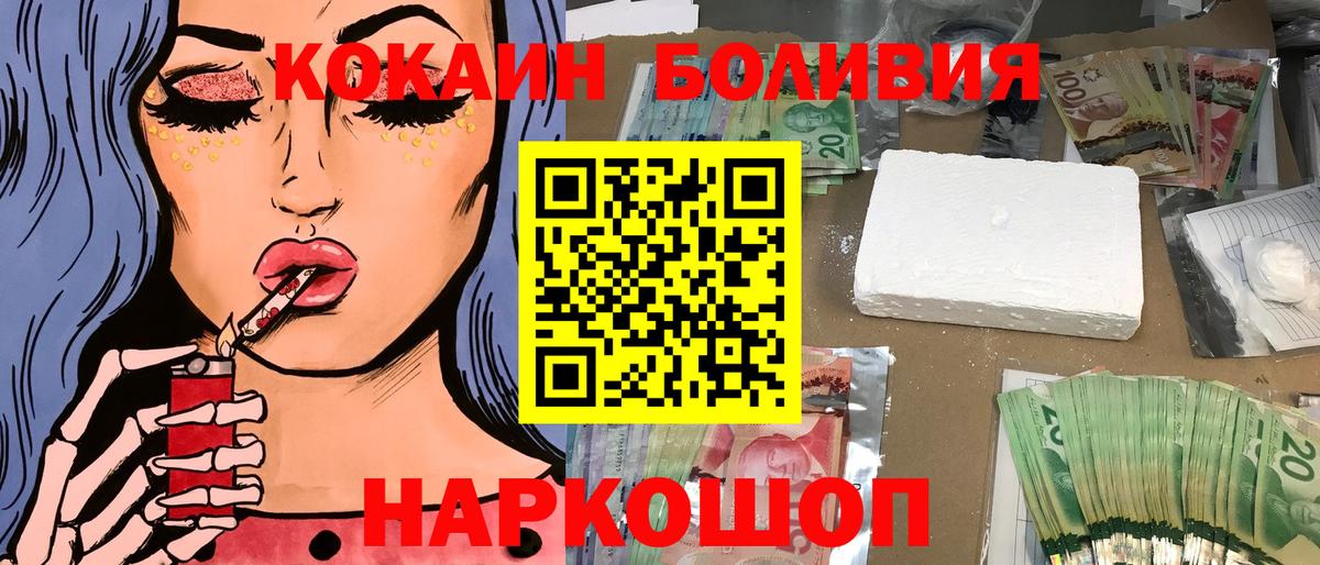 COCAIN Fish Scale  Вход с VPN  КОКАИН  Вичуга  КОКАИН Fish Scale 