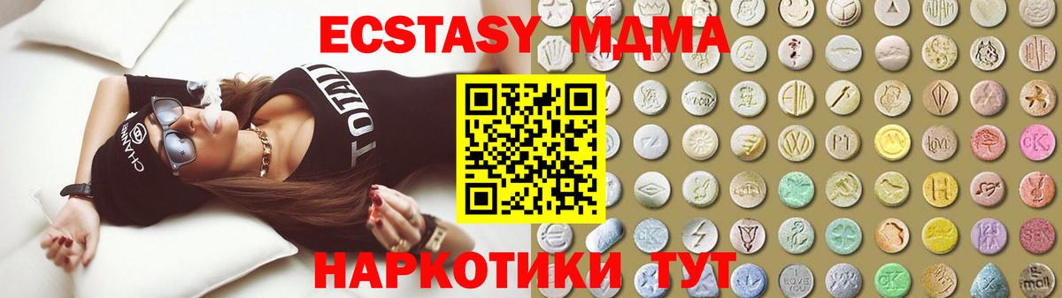 ЭКСТАЗИ диски Вичуга