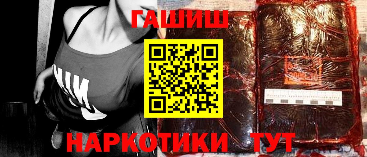 Гашиш индика сатива  Вход с VPN  Вичуга 