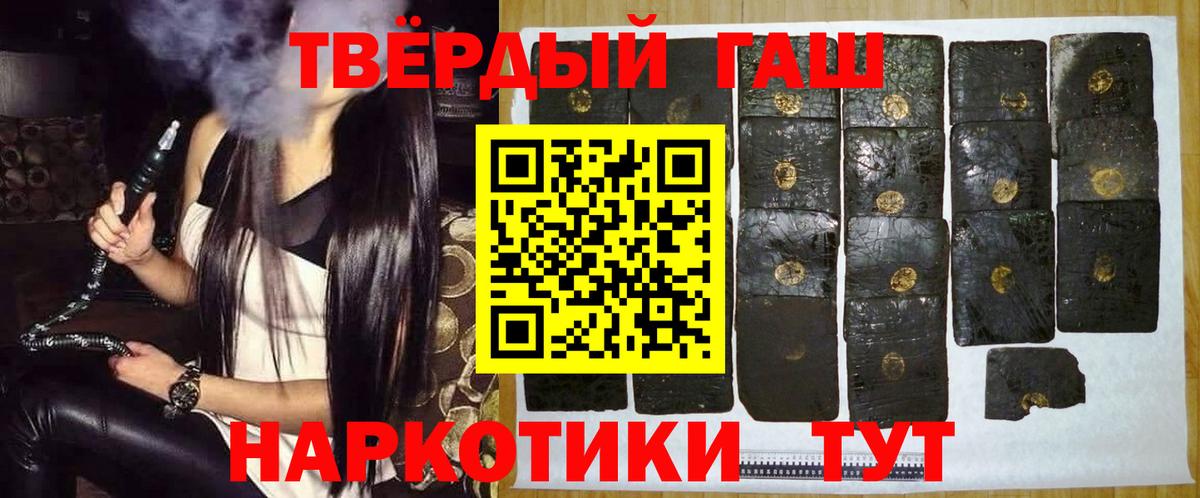 ГАШИШ Ice-O-Lator Вичуга