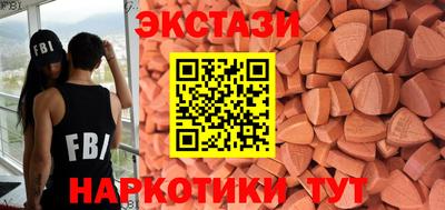 меф Мариинск