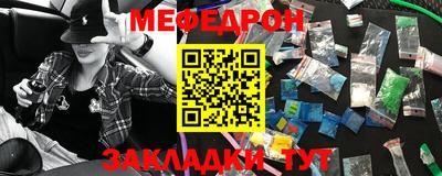 метадон Малоярославец
