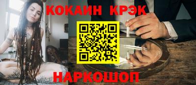 меф Мариинск