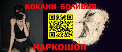 мефедрон мука Малгобек