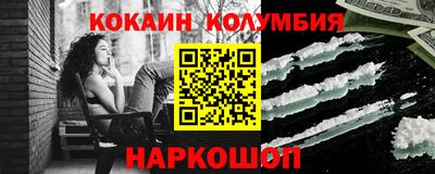 меф Мариинск