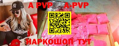 мефедрон мука Малгобек