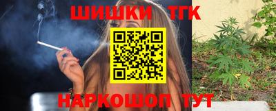 мефедрон мука Малгобек