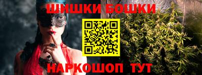 мефедрон мука Малгобек