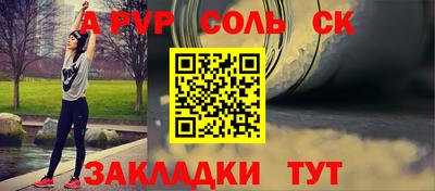 мефедрон мука Малгобек