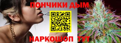 мефедрон мука Малгобек