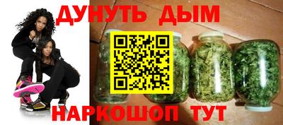 мефедрон мука Малгобек