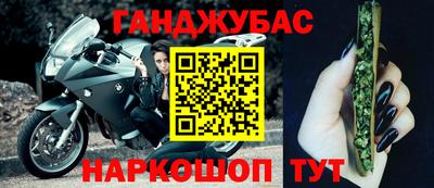 мефедрон мука Малгобек