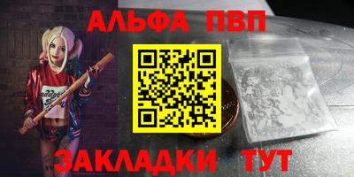мефедрон мука Малгобек