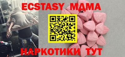 мефедрон мука Малгобек