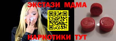 меф Мариинск