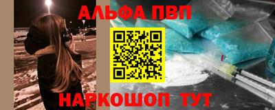 мефедрон мука Малгобек