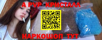 меф Мариинск