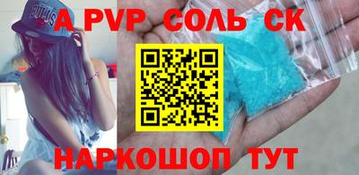 меф Мариинск