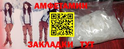 мефедрон мука Малгобек