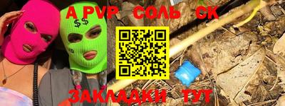 мефедрон мука Малгобек