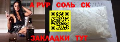 меф Мариинск