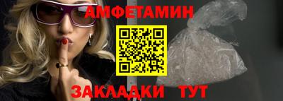 мефедрон мука Малгобек