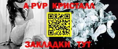 меф Мариинск