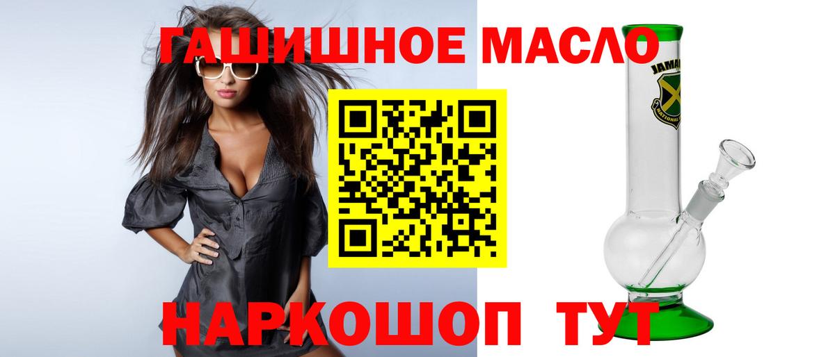 Дистиллят ТГК концентрат  Вход с VPN  Вичуга  ТГК жижа 